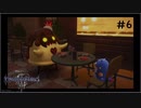 【ゆっくり解説】キングダムハーツ3　レベル1クリティカル　#6【KH3】