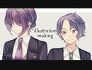 【オリジナル】男の子立ち絵の塗りメイキング【描いてみた】