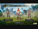 一切仕事はしないけどいいとこどりだけして完全勝利するUC【Spellbreak】