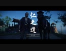 【Ghost of Tsushima(ゴースト・オブ・ツシマ)】弟子の裏切り（声なし字幕プレイ）Part4