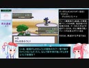 【RTA】ポケットモンスタープラチナRTA ナエトル選択チャート 4:23:14 part4【VOICEROID解説】