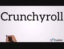 Crunchyroll.com/Roku? Contact 18447380444