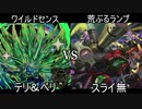 真デュエマ動物園　第32回