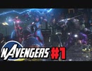 Navengers＃１