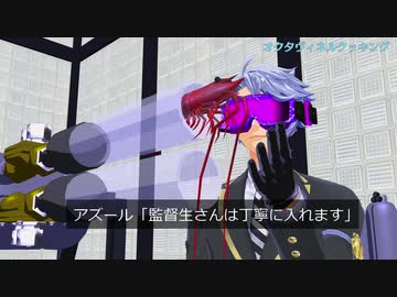【ツイステMMD】オクタヴィネルで３秒爆速エビフライ！