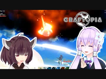 【クラフトピア】撲殺天使ゆかりの理想郷創造 #5「魔法スキル」