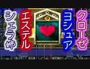 【実況】入り込みすぎる男が空の軌跡FCの物語を全力で楽しむ part83