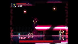 月下のシーショア　その2【Momodora】