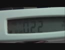 殺人レベル　2