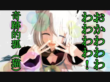 【MMDホロライブ】白上フブキTwitter動画詰め合わせ