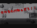 色のない世界で人の優しさに触れるRPGをプレイしてみた【実況】＃3