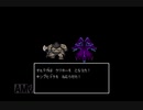 【実況】ドラゴンクエスト3 そして伝説へ... #33