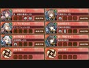 復刻：茶馬古道の麗しき工本 結 難しい【城プロRE ☆4改以下イベユニ 平均Lv59】
