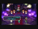 第１５回　【サガフロ縛りプレイ】テーマは「一期一会」【アセルス編①】