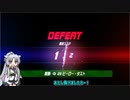 【東北イタコ実況】いまさらオーバーウォッチ #5 【タンク認定マッチ４戦目】