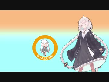 【歌うボイスロイド】そこに空があるから