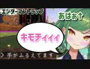 長時間配信の末エンダーマントラップをキメたところ禁断症状がでてしまう北小路ヒスイ【にじさんじ切り抜き】