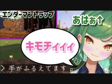 長時間配信の末エンダーマントラップをキメたところ禁断症状がでてしまう北小路ヒスイ【にじさんじ切り抜き】