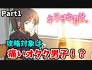 入学直後にやばい転校生きた【キリザキ君は。】