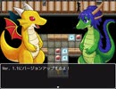 Dragon's Crystal Ver1.1 2020年9月バージョンアップのお知らせ