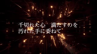 【結月ゆかり】ツギハギダンス（Remastered）【オリジナル】