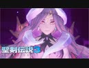 ＃39【生放送アーカイブ】加糖ねお「聖剣伝説3 TRIALSofMANA 」END