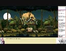 【RTA】Vagante_100%：Normal　21：06