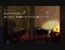 ペンション『シュプール』新たなる惨劇　かまいたちの夜２another煉獄　実況プレイ　part8