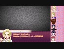 【CoC】《ARAMA》の事件簿　act.3