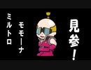 Ｚミルダム