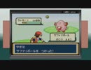 攻撃しないでポケモンチャンピオンになる！その6