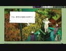 【実況】グダグダGRAVITY DAZE　part30