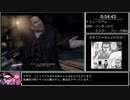 【RTA】Batman: Arkham City バグなし Any% RTA 2:06:24 part3