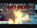 【剣盾フレ戦part5】10パ大会を征く！【シングル】　vsゆーり君、さくらちゃん