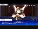 東京放課後サモナーズ　実況余談プレイ　暴走ハロウィン編　その３