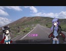 【VOICEROID車載】ゆかりときりたんの突発ドライブ・福島県浄土平へ
