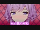 【ASMR】息吹きかけ、ふーのみ抜粋【朝倉日向】