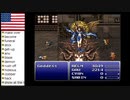 【アメリカ語でFF6】Part178 がれきの塔を攻略するベストイレブン