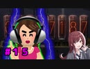 【イロモノ実況】オカマなPと語る、花ざかり、私達の幸福論 part15【シャニマス】【ゲーム実況】