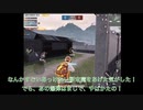 【棒読み実況】【単発】　PUBG MOBILEのTDMをやってみた