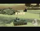 【METAL MAX Xeno Reborn】Voiceroid独り言放送 part.4