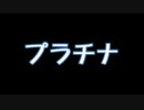 【カードキャプターさくら】プラチナ 坂本真綾【DTM Garageband】full 耳コピ カラオケ ver.3 (ダウンロード版カラオケ改良済)