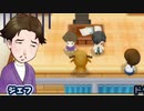 【実況】懐かしい町でのんびり牧場ライフ　85日目【牧場物語 再会のミネラルタウン】