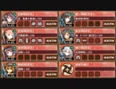 復刻：茶馬古道の麗しき工本 絶弐 難しい【城プロRE ☆4改以下イベユニ 平均Lv60】