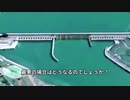 三峡ダムの闇