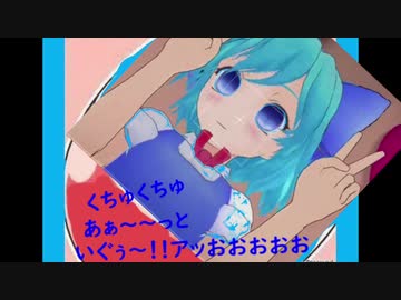 ぐちゅぐちゅあぁ～～っといぐぅ～アッおおおおぉ～～