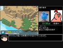 [RTA]三妖精のぴょこぴょこ討伐大作戦体験版 part2/5[4:33:34]