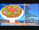 伏見ガクくんのここがすき ２