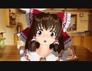 ショートショート淫ク☆BB劇場「妻の味」