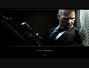 Hitman: Contracts PC日本語版 05 MISSION5 「ロッテルダム、降るのは雨と血と」